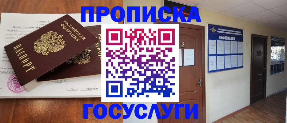 форма 3 в Сибае