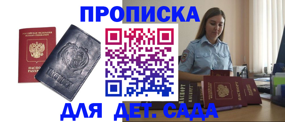 регистрация в Сибае