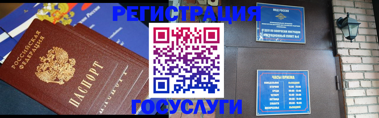 пропишу в квартире в Сибае